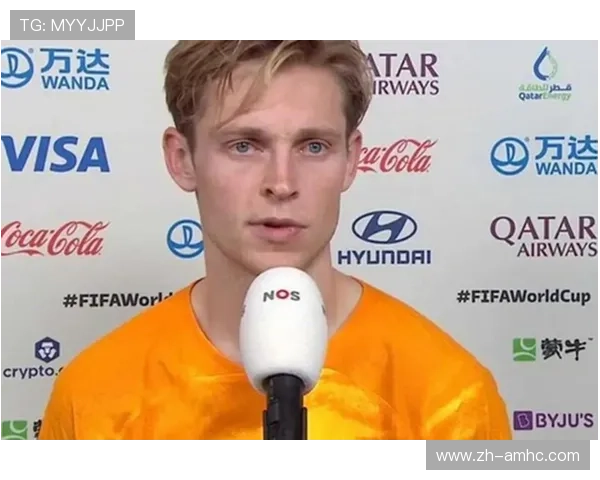 荷兰中场组织核心健康管理 德容伤病史对世界杯备战警示 荷兰中场组织核心健康管理 德容伤病史对世界杯备战警示